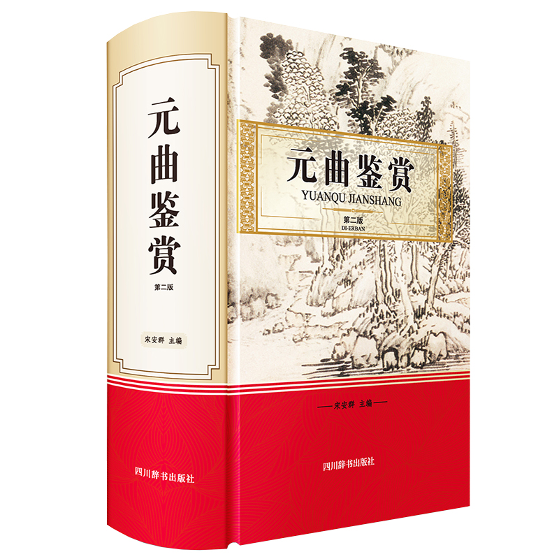 Ԫ���b�p���ڶ��棩