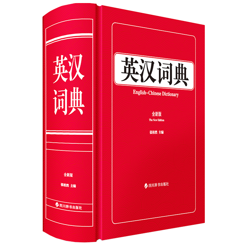 Ӣ�h�~�䣨ȫ�°棩