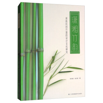 �t����퍣��������g�������O(sh��)Ӌ(j��)�Ļ��о�