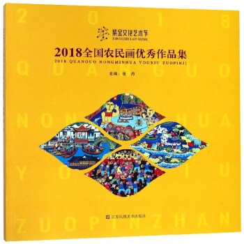 2018ȫ���r(n��ng)�񮋃�(y��u)����Ʒ��