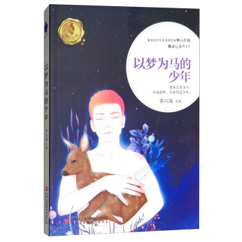 �ԉ�(m��ng)���R������