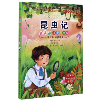 ���xӛ�����fԒ ע�����L�棩