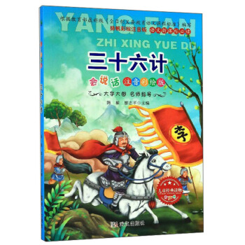 ��ʮ��Ӌ�����fԒ��ע�����L�棩/�Z�ı��x