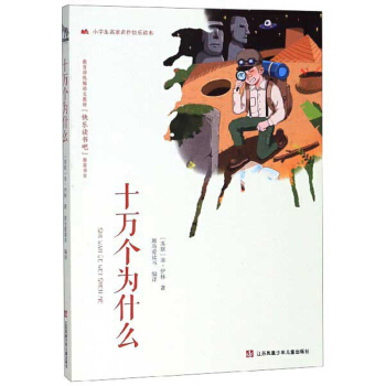 ʮ�f��(g��)��ʲô/С�W(xu��)�����������옷�x��