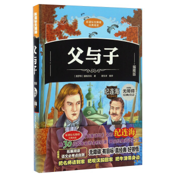 ���c�ӣ����b��D�棩��С�W(xu��)�n����x �o�ϵK��x