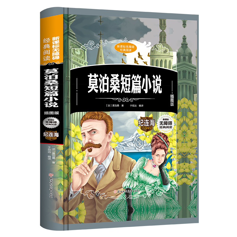 Ī��ɣ��ƪС�f�����b�棩/��С�W(xu��)�n����x �o�ϵK��x