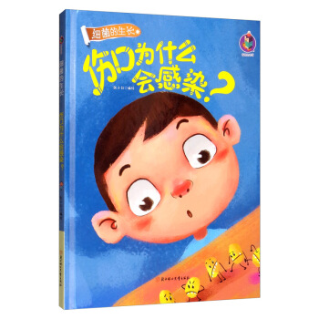 ���ڞ�ʲô����Ⱦ��