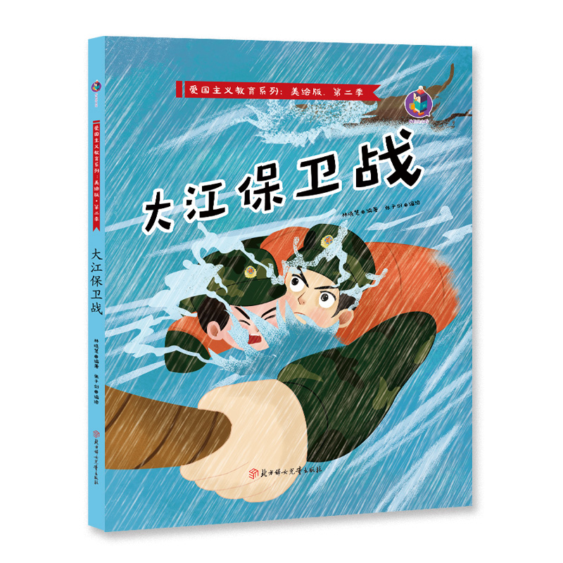 �ۇ����x����ϵ�� �󽭱��l(w��i)��(zh��n)