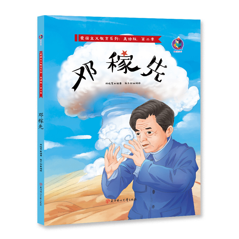 �ۇ����x����ϵ�� ������