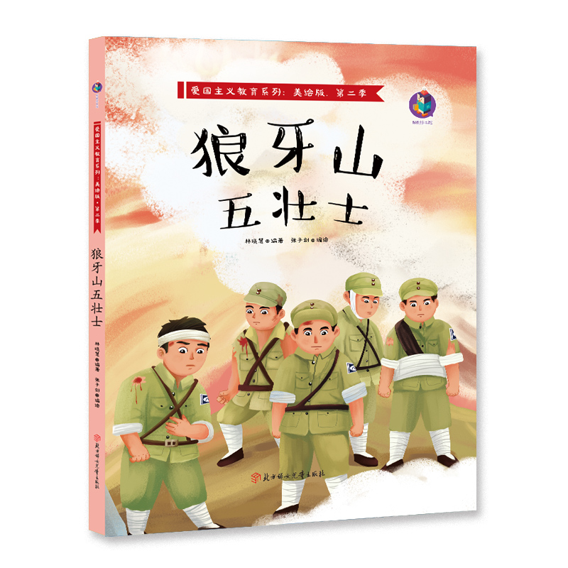 �ۇ����x����ϵ�� ����ɽ���ʿ