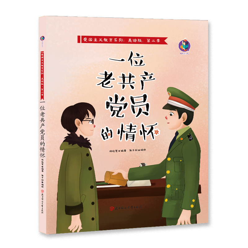 �ۇ����x����ϵ�� һλ�Ϲ��a(ch��n)�h�T�����