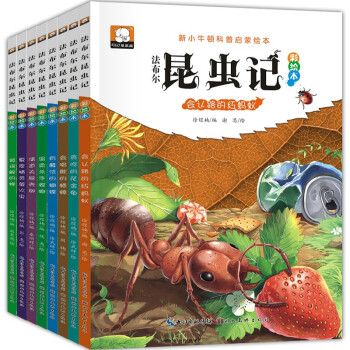 ���������xӛ��ȫ8�ԣ���Сţ�D���Ն����L���ʈDע���惺ͯһ���꼉С�W���n����x����