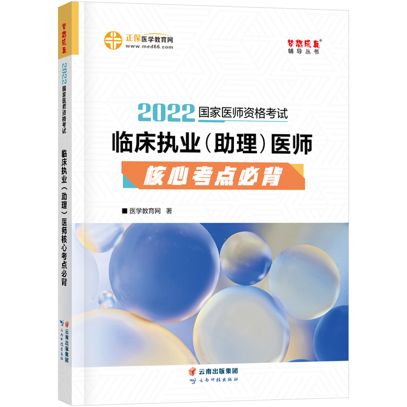 ��(gu��)���t(y��)���Y��2022�̲��o��(d��o) �R����(zh��)�I(y��)���������t(y��)�����Ŀ��c(di��n)�ر� �����t(y��)�W(xu��)�����W(w��ng) ��(m��ng)�����