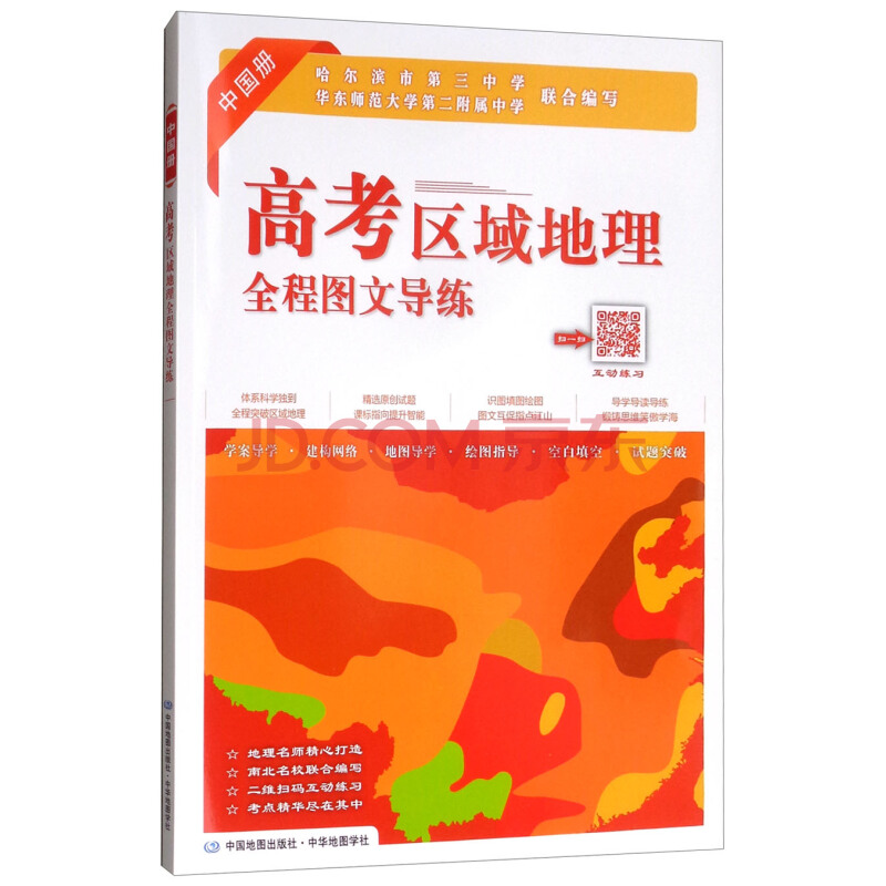 �߿��^(q��)�����ȫ�̈D�Č�(d��o)��-�Ї�