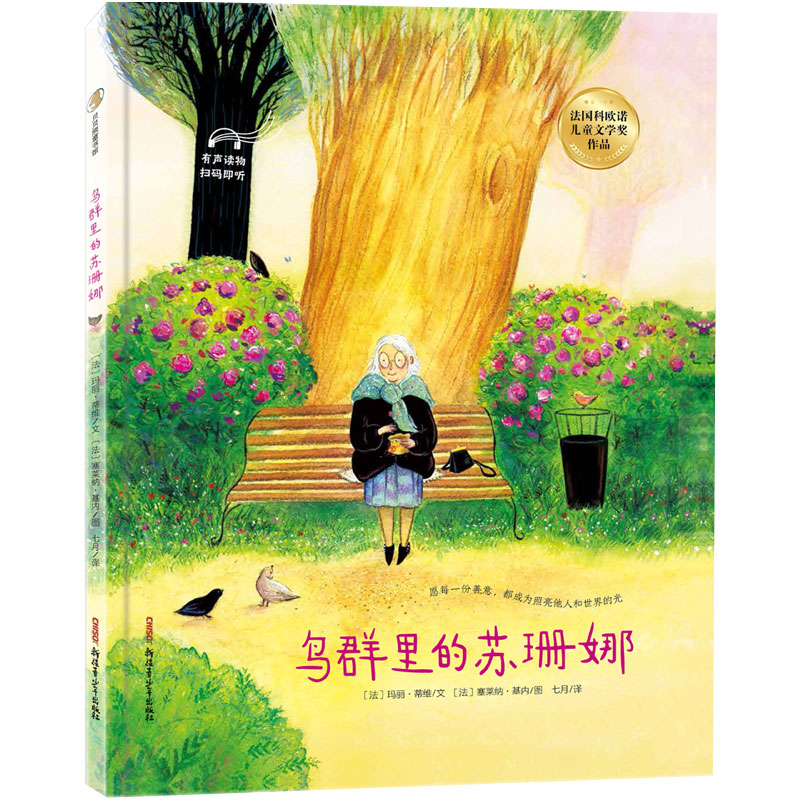 �BȺ����Kɺ�ȣ��m�x���g3-9�������ƚW�Z��ͯ�ČW(xu��)��(ji��ng)�D���������ČW(xu��)��(ji��ng) INCOS ��(ji��ng)���Qِ����D����һ��(g��)�P(gu��n)�ڡ����c��Ȼ