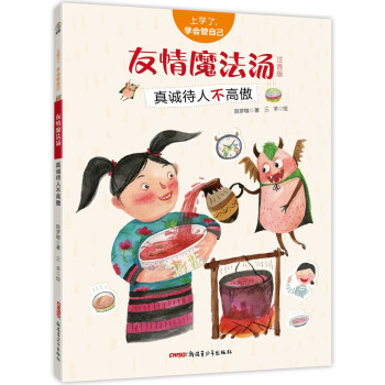 �όW�����W�����Լ�������ħ������ע���棩�������\���˲��߰�