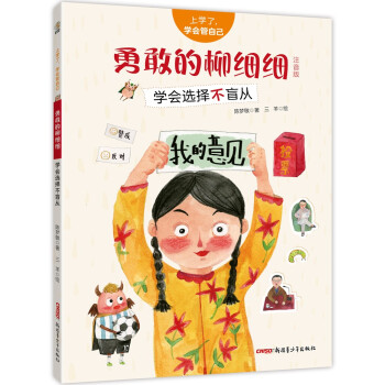 �όW(xu��)�����W(xu��)�����Լ����¸ҵ�����(x��)��(x��)��ע���棩�����W(xu��)���x��ä��