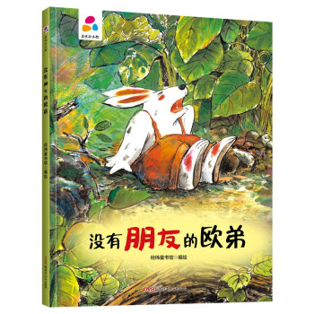 �]�����ѵĚW�� �H�ӻ��� Ӳ�����b��ͯ�L��3-6�q �׃�����