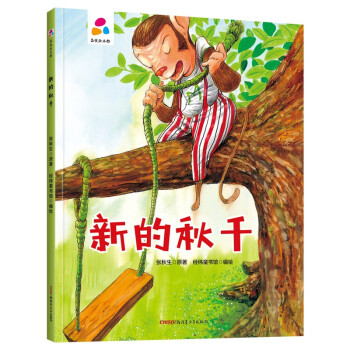 �µ���ǧ ������ �H�ӻ���(d��ng) Ӳ�����b��ͯ�L��3-6�q �׃�?ji��n)��? name=