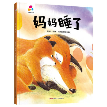 ����˯�� ������ �H�ӻ���(d��ng) Ӳ�����b��ͯ�L��3-6�q �׃�?ji��n)��? name=