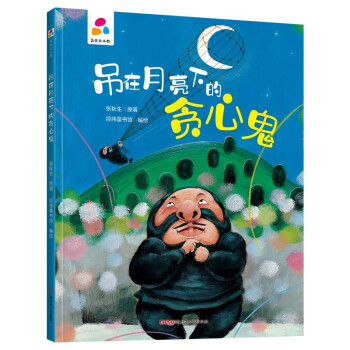 ���������µ�؝�Ĺ� ������ �H�ӻ��� Ӳ�����b��ͯ�L��3-6�q �׃�����