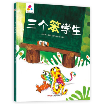 �������W(xu��)�� �w���� �H�ӻ��� Ӳ�����b��ͯ�L��3-6�q �׃�����