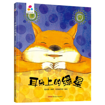 �����ϵľG�� �w���� �H�ӻ���(d��ng) Ӳ�����b��ͯ�L��3-6�q �׃�����