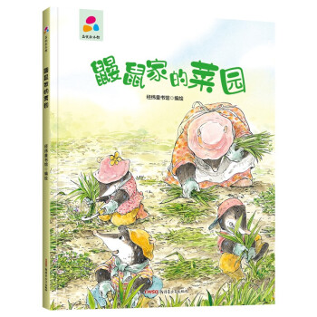 �B��ҵĲˈ@ �H�ӻ��� Ӳ�����b��ͯ�L��3-6�q �׃�����