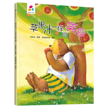 �O��֭һ�ӵ�Ц�� ������ �H�ӻ��� Ӳ�����b��ͯ�L��3-6�q �׃�����