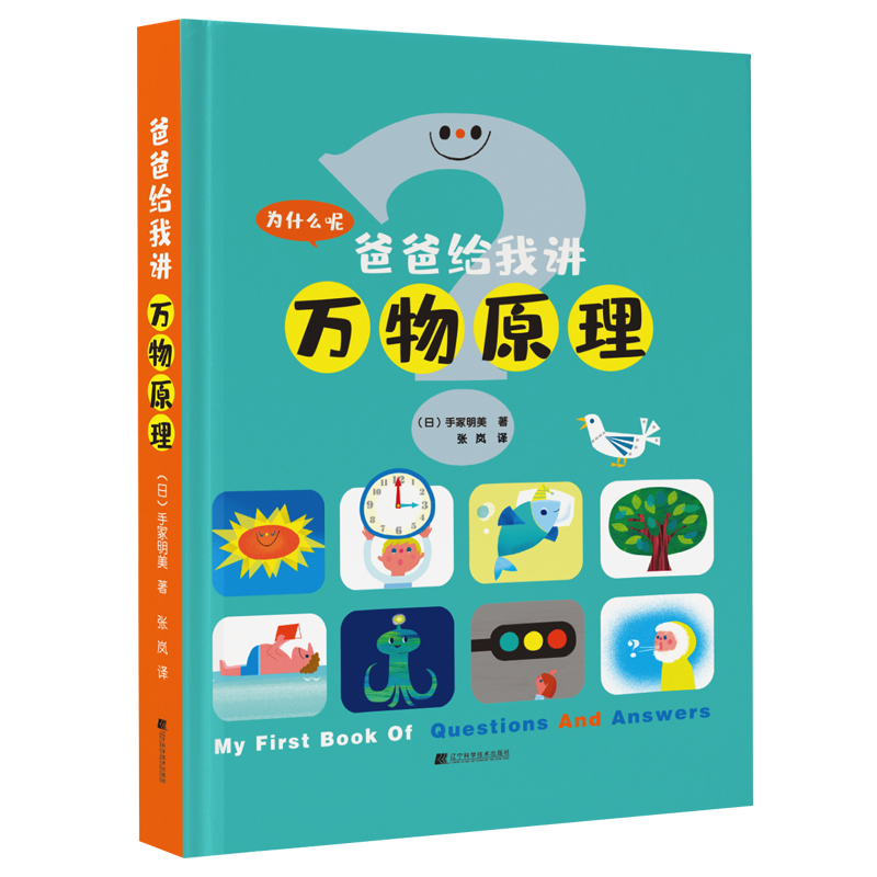 �ְֽo���v�f��ԭ��