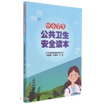 ��С�W�������l(w��i)����ȫ�x��