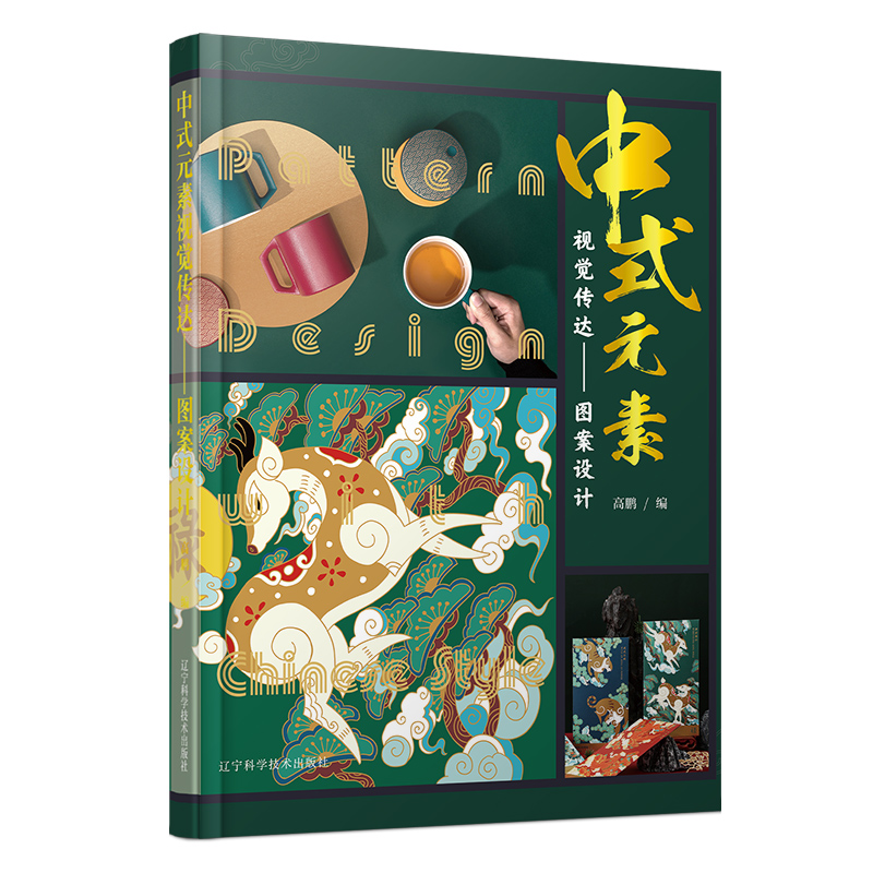 ��ʽԪ��ҕ�X(ju��)���_(d��)�����D���O(sh��)Ӌ(j��)