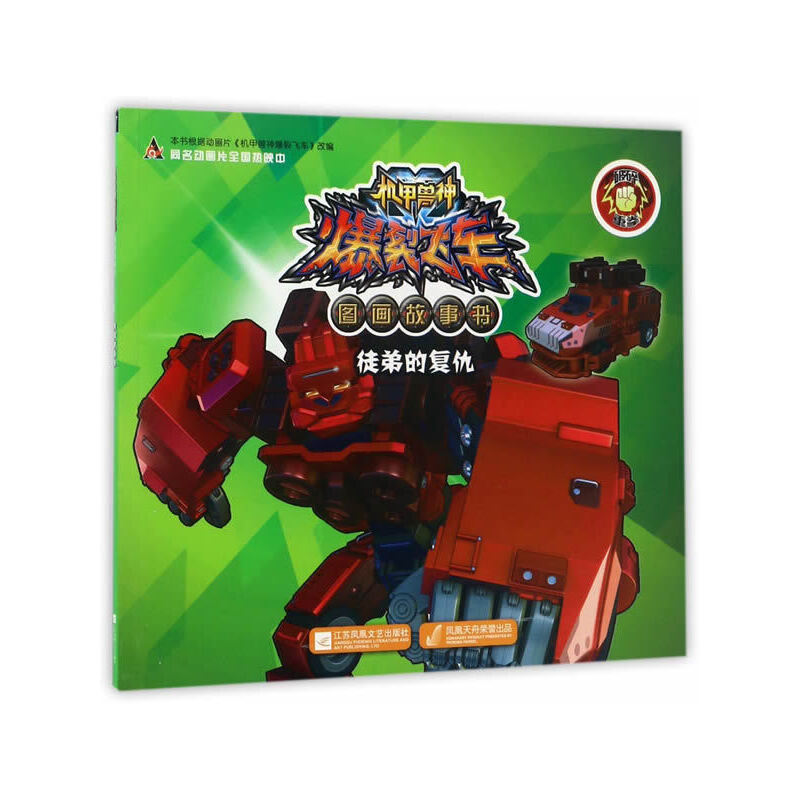 �C(j��)�׫F�����w܇(ch��)�D��(hu��)����(sh��)��ͽ�ܵď�(f��)��+�µ�ͬ��+�^(gu��)ȥ��ӛ��+ʧۙ�Ĵ�n�����b��4��(c��)��