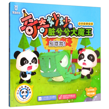 �e����/������ʿ�����������c�K�����ħ���h�ֹ����L��