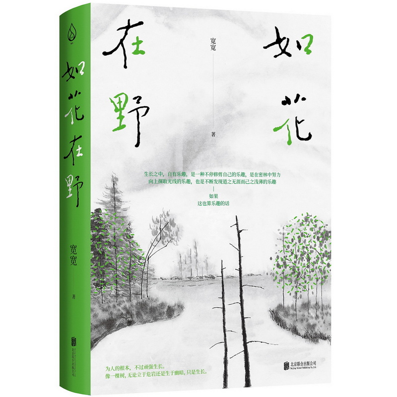 �绨��Ұ��̽��Ů�������¹��n��׷��(d��)�������ҽ��O(sh��)������ͣЪ