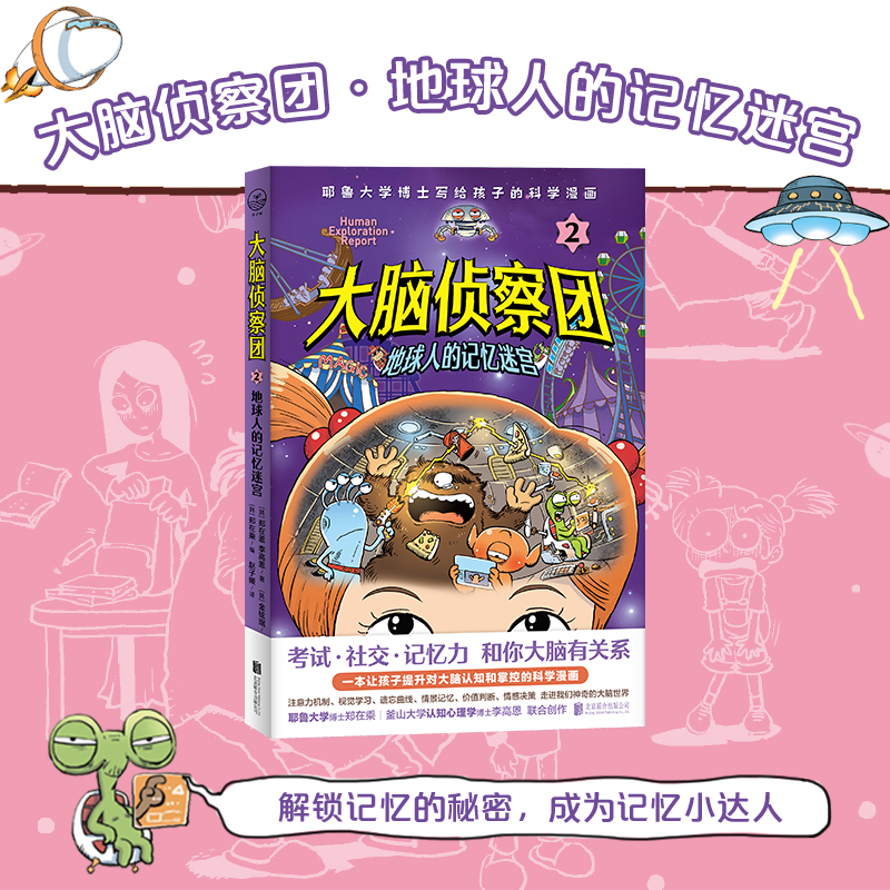 ���X�ɲ�F(tu��n)2�������˵�ӛ���Ԍm����ԇ���罻��ӛ������������X���P(gu��n)ϵ��Ү����W(xu��)��ʿ�o���ӵ��X�ƌW(xu��)����(hu��)������ҕ�ǿ����X�����