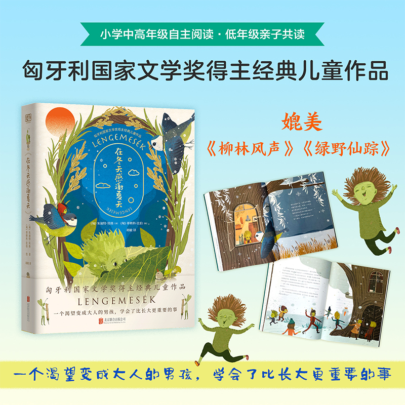 �ڶ�����x���죨�����������ČW��������(j��ng)�䃺ͯ��Ʒ��һ������׃�ɴ��˵��к����W���˱��L�����Ҫ��������