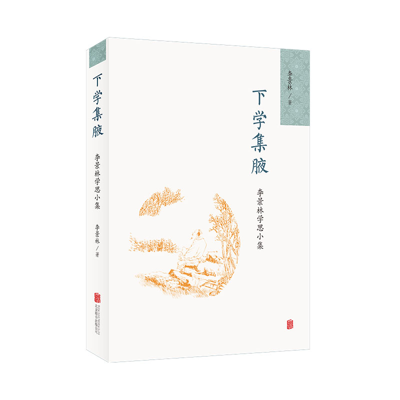 �W��Ҹ����֌W˼С��