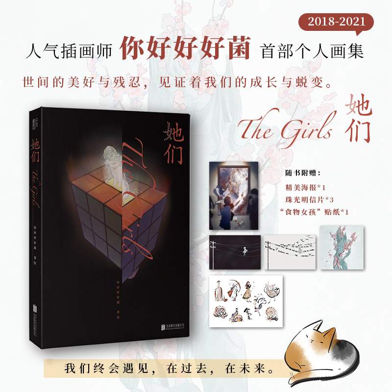 ��������(gu��)��(n��i)���˚�����ϵ�宋�� ��úúþ� ��(g��)�ˮ������S����ٛ(z��ng)����������(b��o)*1���������Ƭ*3����ʳ��Ů�����N��*1��