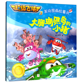 ����(j��)�w�b3���L�D����������ɺ�����u��С�i����(j��ng)����ذ棩