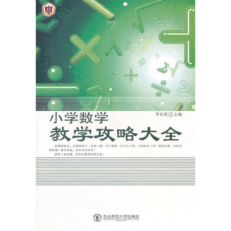 С�W(xu��)��(sh��)�W(xu��)�̌W(xu��)���Դ�ȫ