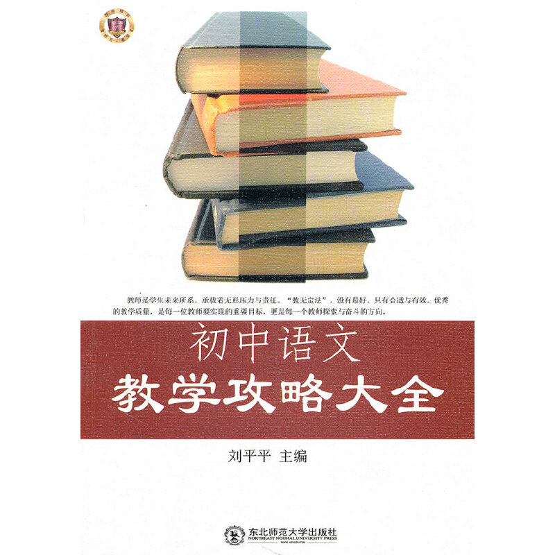 �����Z�Ľ̌W(xu��)���Դ�ȫ