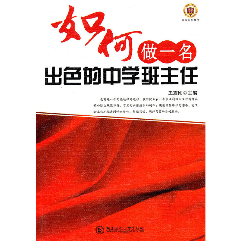 �����һ����ɫ���ЌW(xu��)������