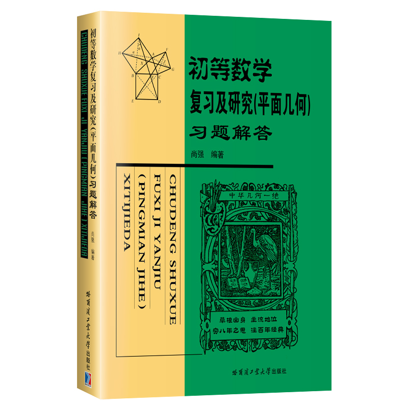 ���Ȕ�(sh��)�W(xu��)��(f��)��(x��)���о�(ƽ��׺��}��)