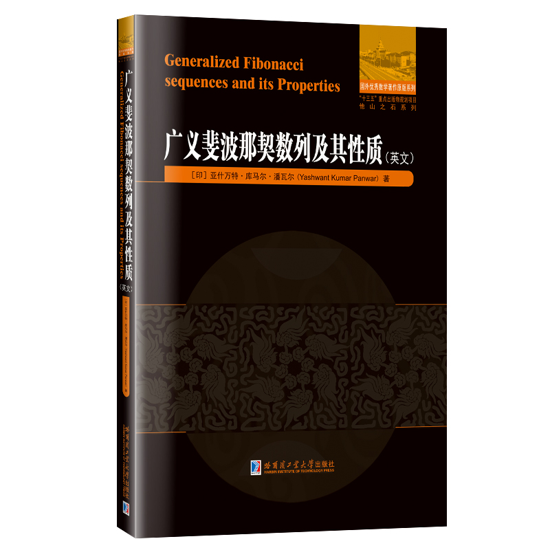 �V�x쳲�������(sh��)�м������|(zh��)��Ӣ�ģ�