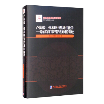 �R�c�E�O�����c���������W���������I܊�¹��̌WԺ�c���������W�l(f��)չʷ������/���┵�Wʷ�о�����