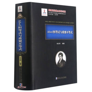 Abel���ʽ�c��Ҫ����ʽ(��)/�F(xi��n)����(sh��)�W(xu��)�е����������v�MՄ����(sh��)