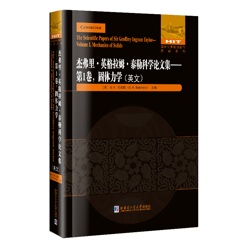 �ܸ���.Ӣ����ķ.̩�տƌW(xu��)Փ�ļ�:��1��.���w���W(xu��)(Ӣ�ģ�