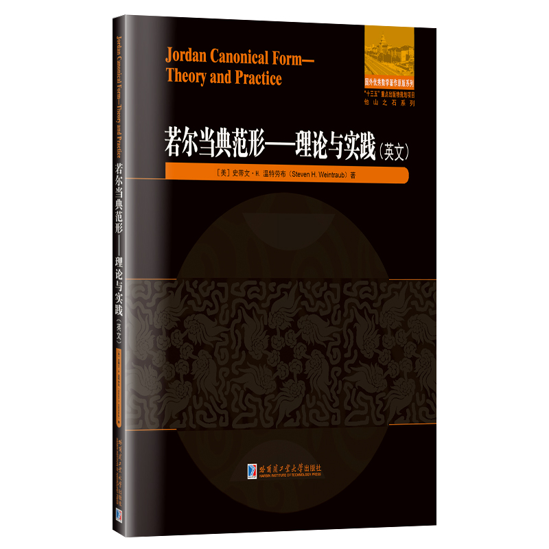 ������(d��ng)?sh��)䷶�?��Փ�c��(sh��)�`(Ӣ�ģ�