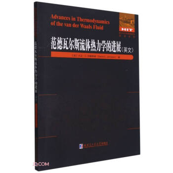 �����ߠ�˹���w�����W(xu��)���M(j��n)չ(Ӣ�İ�)/��(gu��)�⃞(y��u)����������ԭ��ϵ��